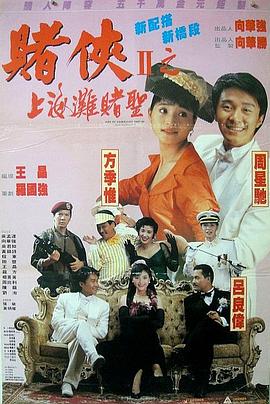 夫人