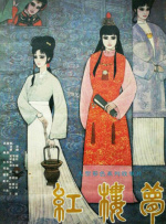 我喜欢辣妹2