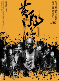 夫人
